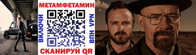 АМФЕТАМИН 98% Бокситогорск