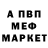 Метадон мёд Scorpi 32
