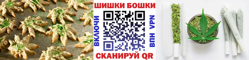 Печенье с ТГК конопля  Бокситогорск 