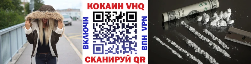 как найти закладки Бокситогорск Кокаин FishScale