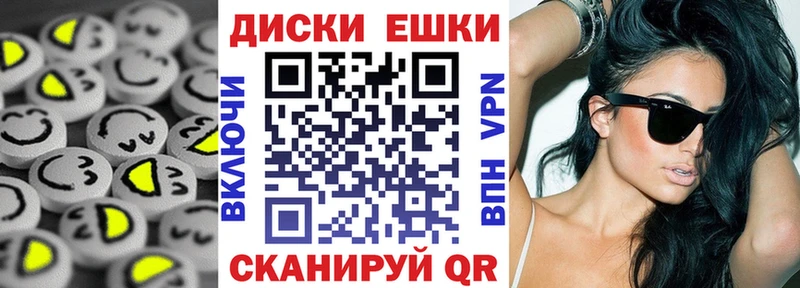 Ecstasy круглые  как найти наркотики  Бокситогорск 