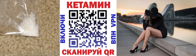 ОМГ ОМГ онион Бокситогорск КЕТАМИН VHQ