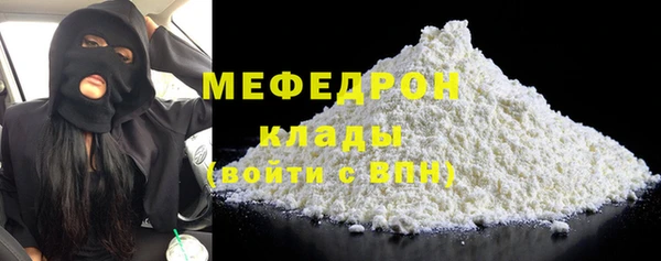 дистиллят марихуана Армянск