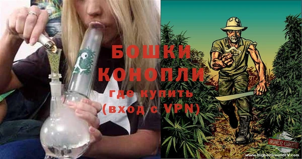 альфа пвп VHQ Арсеньев