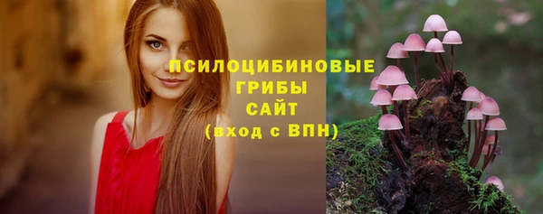 альфа пвп VHQ Арсеньев