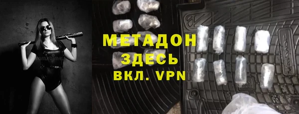 альфа пвп VHQ Арсеньев