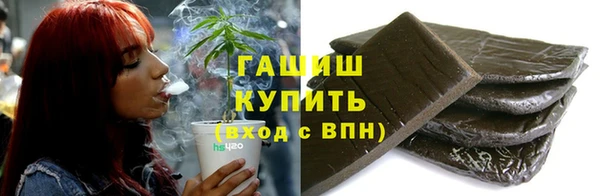 альфа пвп VHQ Арсеньев