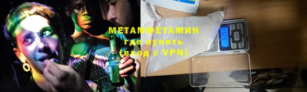 альфа пвп VHQ Арсеньев