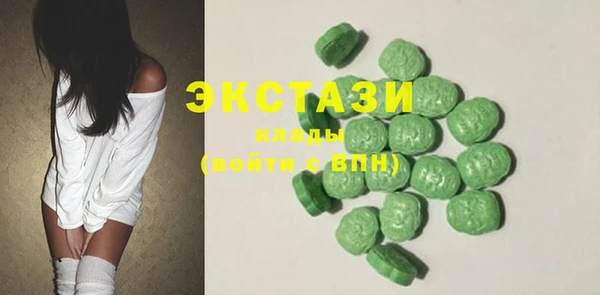 дистиллят марихуана Армянск