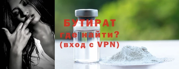 дистиллят марихуана Армянск