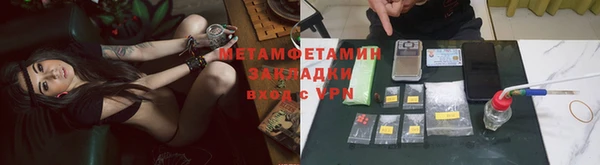 альфа пвп VHQ Арсеньев