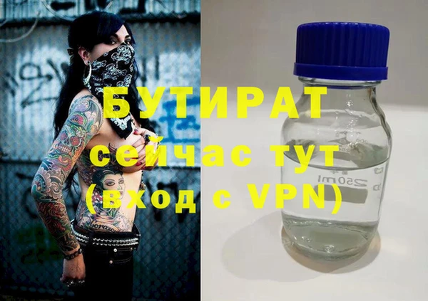 дистиллят марихуана Армянск