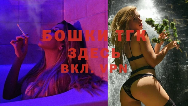 альфа пвп VHQ Арсеньев