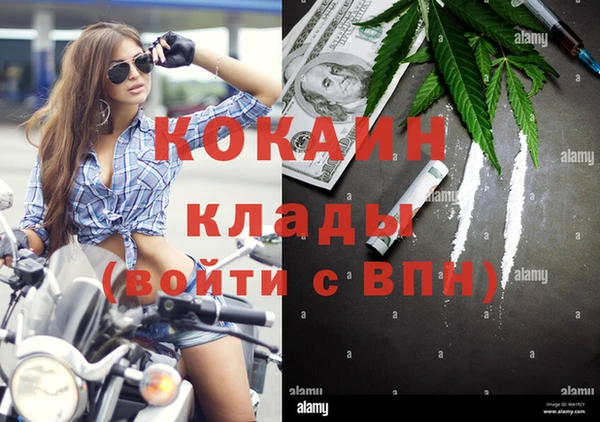 альфа пвп VHQ Арсеньев