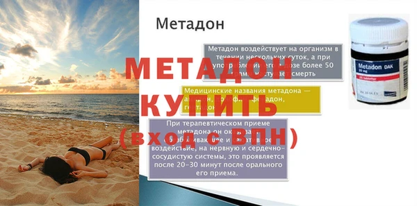 амф Аркадак