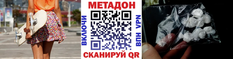 МЕТАДОН мёд  Бокситогорск 