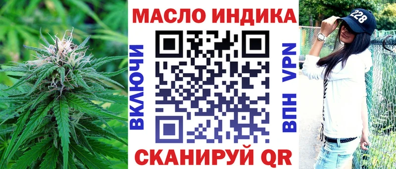 ТГК жижа Бокситогорск